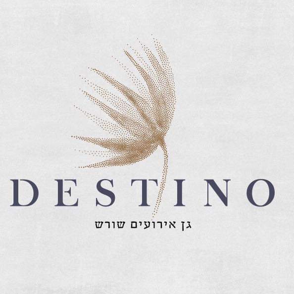 דסטינו - גן אירועים שורש