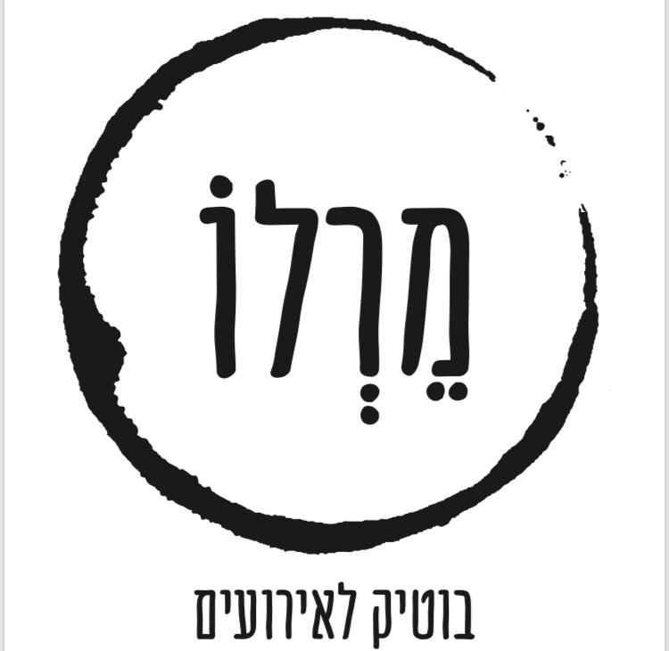 מרלו בוטיק לאירועים