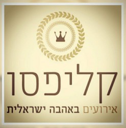 אולמי קליפסו
