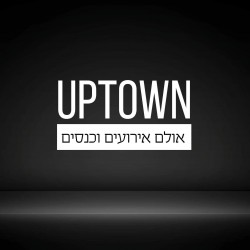 אפטאון פתח תקווה
