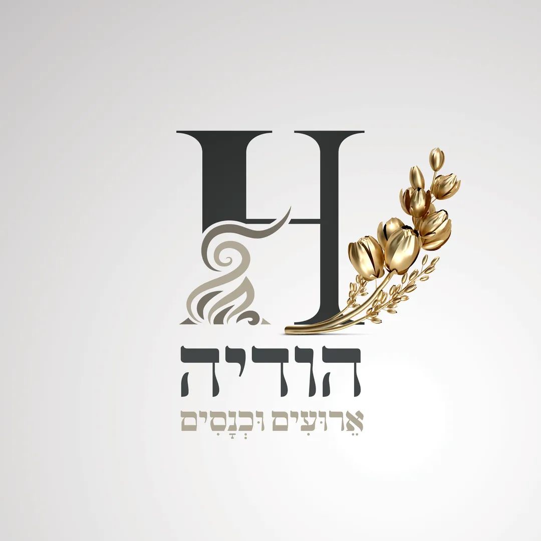 הודיה אירועים
