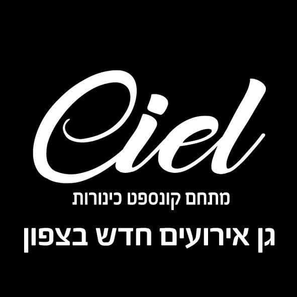 אולם כינורות