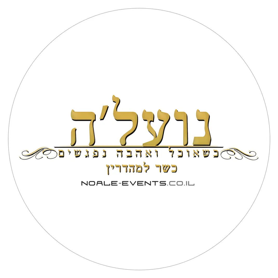 נועלה בשרון