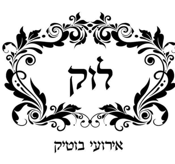 לוק אירועים
