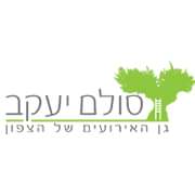 גן אירועים סולם יעקב
