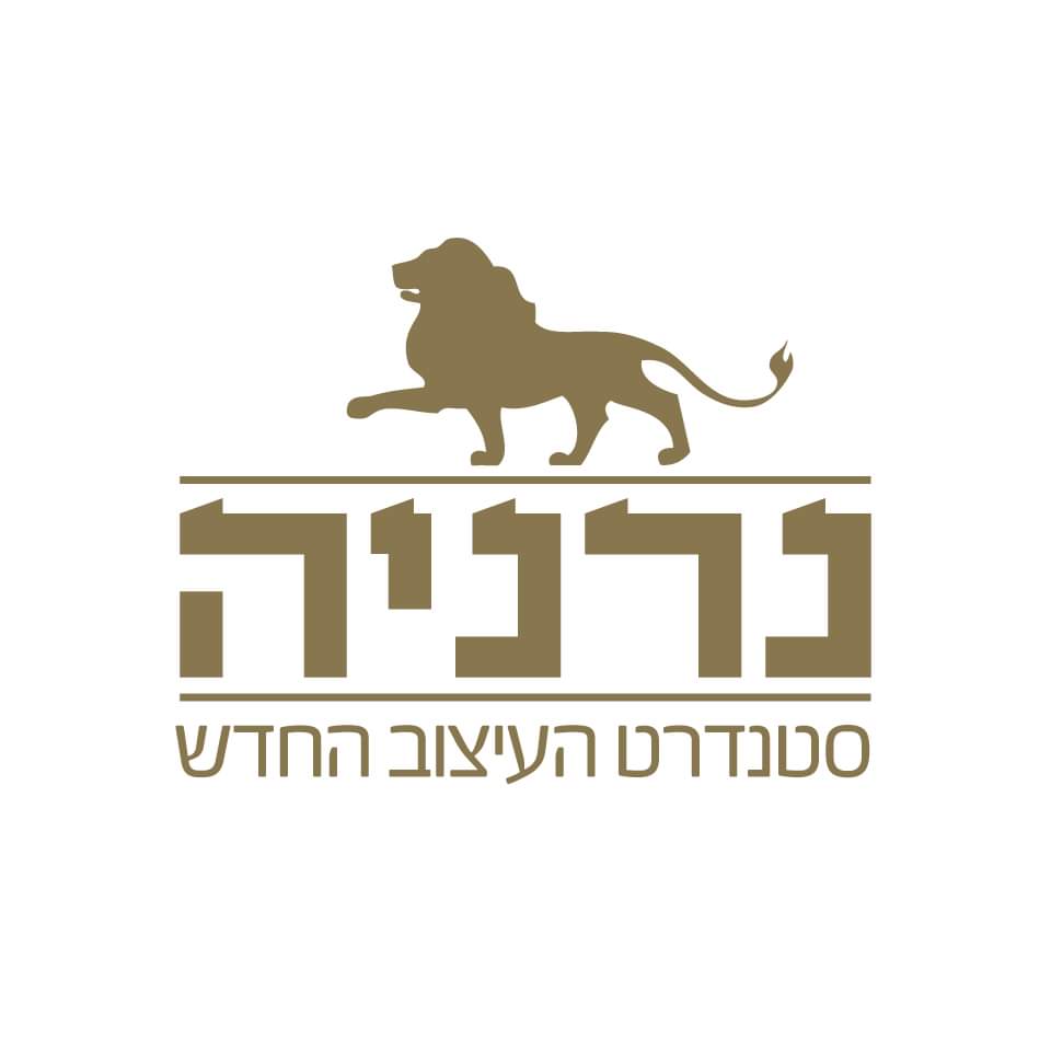 נרניה באר שבע